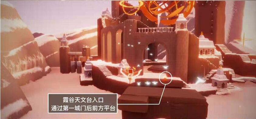 光遇3.17在霞光城上层冥想任务攻略，蜡烛及紫色光芒位置大全[多图]图片12