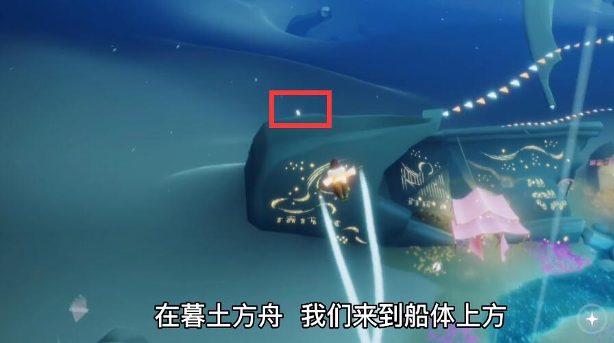 光遇6.17复刻旅行先祖兑换物品大全，点头先祖兑换物品树状图一览[多图]图片3