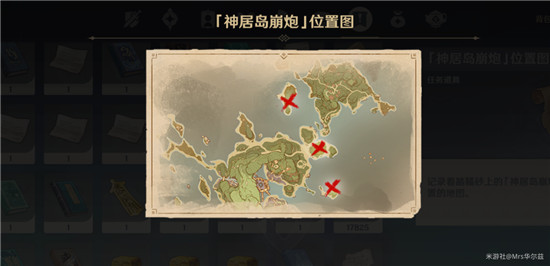 原神借景之馆怎么开启？原神借景之馆开启方法图文一览[多图]图片5