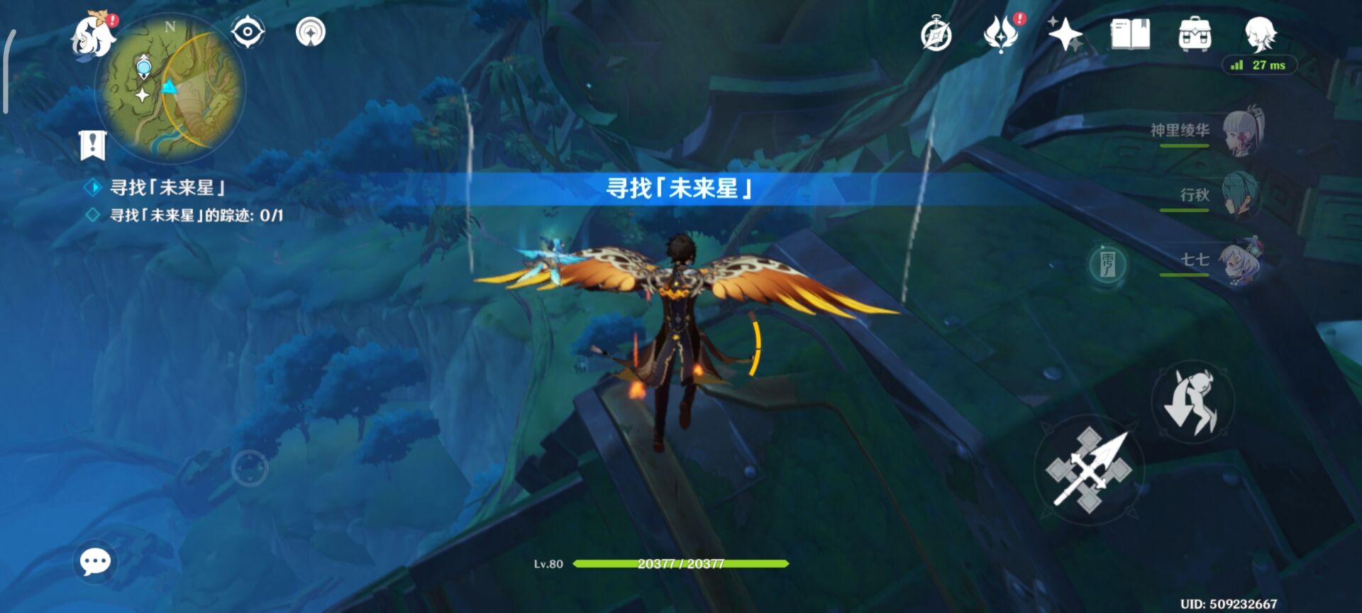 原神寻星之旅第一关怎么过   3.1寻星之旅第一天攻略[多图]图片5