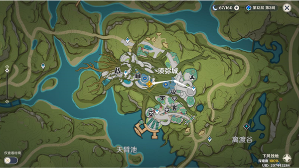 原神请饮下祝胜之酒任务攻略   请饮下祝胜之酒任务图文流程一览[多图]图片19