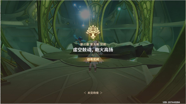 原神请饮下祝胜之酒任务攻略   请饮下祝胜之酒任务图文流程一览[多图]图片28