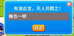 别惹农夫刘备怎么解锁   刘备隐藏皮肤解锁方法分享图片8