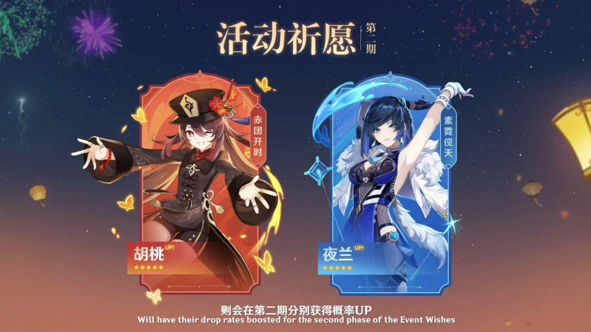 原神3.4版本up池角色最新消息    3.4版本up池角色4星有哪些[多图]图片3