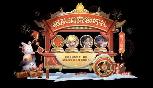 王者荣耀好运60卡赠送可以用吗   好运60卡可以赠送皮肤用吗[多图]图片2