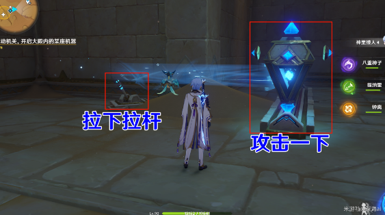 原神​流沙如泪的神殿任务攻略   流沙如泪的神殿任务解密流程一览[多图]图片25
