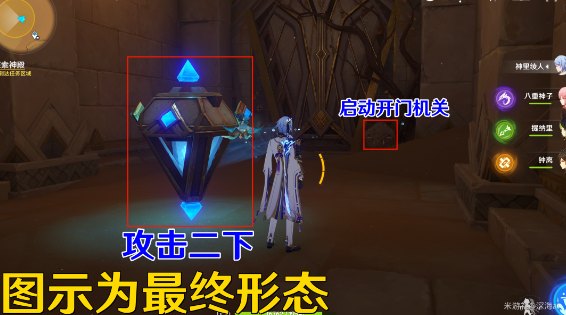 原神​流沙如泪的神殿任务攻略   流沙如泪的神殿任务解密流程一览[多图]图片14