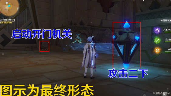 原神​流沙如泪的神殿任务攻略   流沙如泪的神殿任务解密流程一览[多图]图片11
