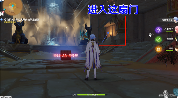 原神​流沙如泪的神殿任务攻略   流沙如泪的神殿任务解密流程一览[多图]图片7