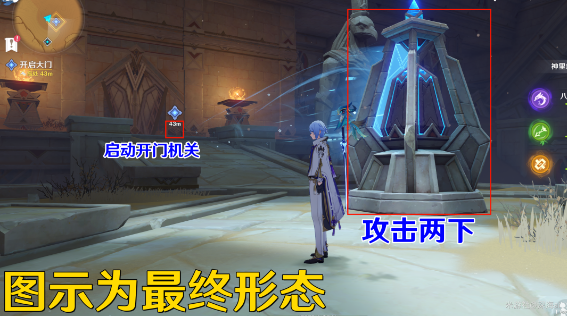 原神​流沙如泪的神殿任务攻略   流沙如泪的神殿任务解密流程一览[多图]图片6