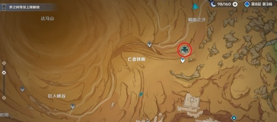 原神风蚀沙虫在哪   3.4版风蚀沙虫掉落物位置分享[多图]图片2