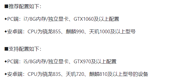 崩坏星穹铁道测试资格在哪里抢   2023测试资格申请渠道[多图]图片3