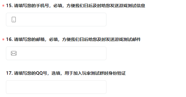 崩坏星穹铁道测试资格在哪里抢   2023测试资格申请渠道[多图]图片2