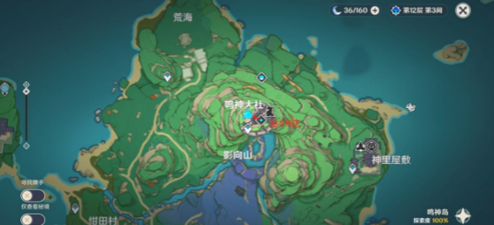原神鹮巷物语序残页位置攻略大全   鹮巷物语序残页1-10坐标位置一览[多图]图片16