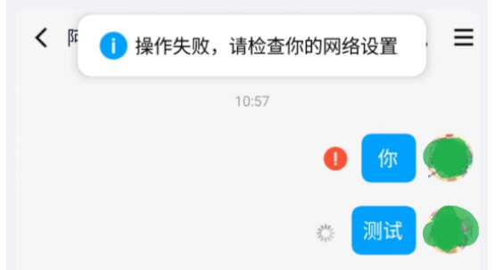 qq崩了2023怎么回事   qq崩了网友反馈无法正常使用解决办法[多图]图片2