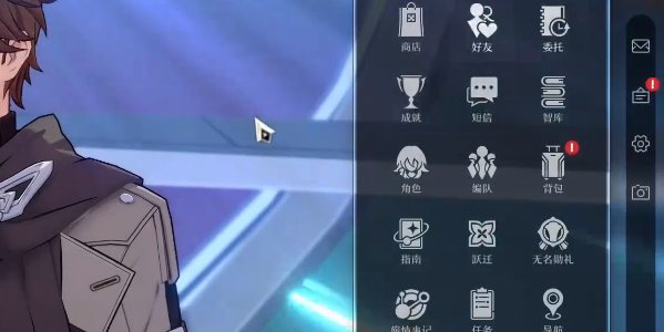 崩坏星穹铁道生日奖励是什么   生日奖励福利一览[多图]图片3