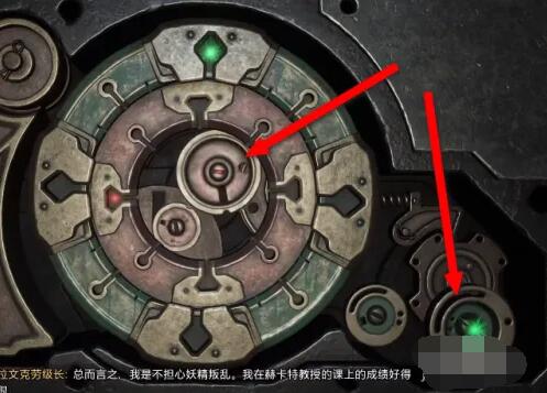 霍格沃茨之遗怎么开锁   所有门解密开启攻略[多图]图片3