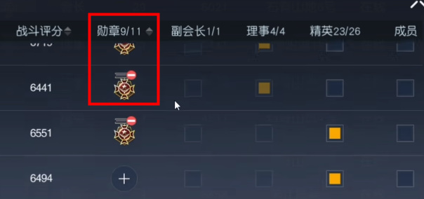 黎明觉醒营地怎么搬家   营地搬家攻略[多图]图片2