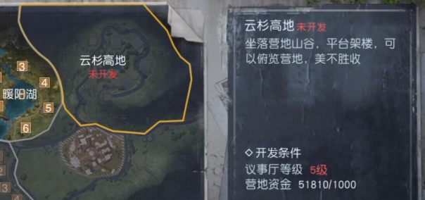 黎明觉醒营地怎么搬家   营地搬家攻略[多图]图片6