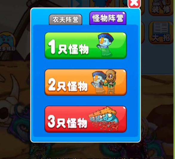 别惹农夫妲己怎么解锁  隐藏皮肤妲己解锁攻略[多图]图片4