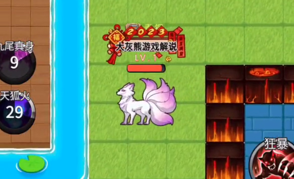 别惹农夫妲己怎么解锁  隐藏皮肤妲己解锁攻略[多图]图片6