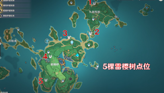原神医樱五棵树在哪    医樱五棵树任务攻略[多图]图片5
