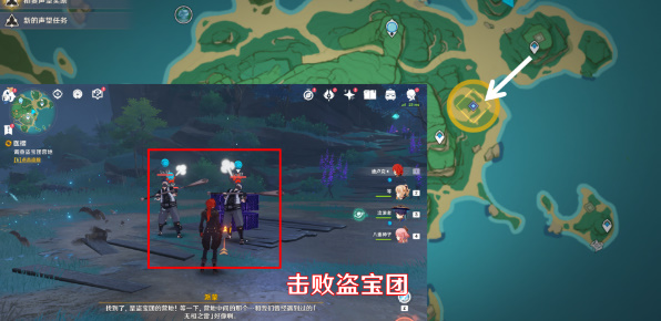 原神医樱五棵树在哪    医樱五棵树任务攻略[多图]图片3