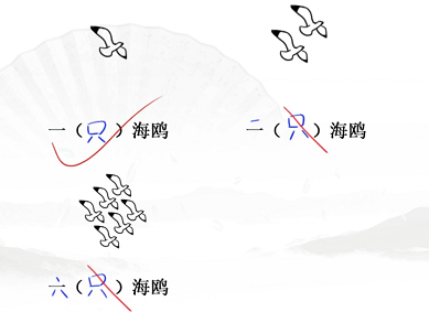 汉字找茬王开学考试攻略   完成判卷答案一览[多图]图片4