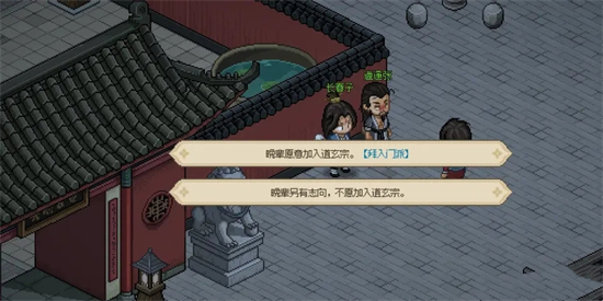 大侠立志传猴儿酒在哪   猴儿酒分布坐标位置分享[多图]图片7