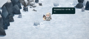 无尽旅图第九章雪人攻略   第九章绝世珍宝通关流程一览图片34