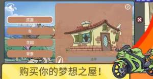 当铺人生2steam多少钱   当铺人生2steam移植版价格分享图片4