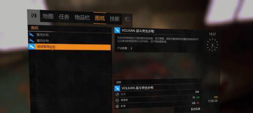 消逝的光芒dlc武器在哪领取  免费武器dlc领取地址入口[多图]图片1