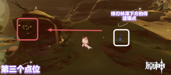 原神忧昙花位置大全   6个忧昙花刷新坐标位置分享[多图]图片5