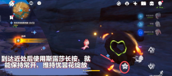 原神忧昙花位置大全   6个忧昙花刷新坐标位置分享[多图]图片3