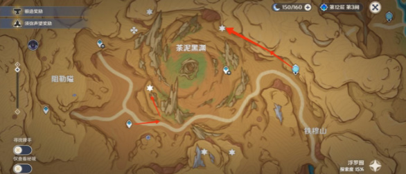 原神百灵归巢怎么完成  百灵归巢成就达成攻略[多图]图片4