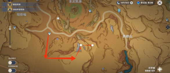 原神百灵归巢怎么完成  百灵归巢成就达成攻略[多图]图片2