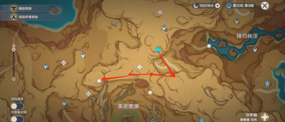 原神百灵归巢怎么完成  百灵归巢成就达成攻略[多图]图片5