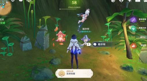 原神百灵归巢怎么完成  百灵归巢成就达成攻略[多图]图片9