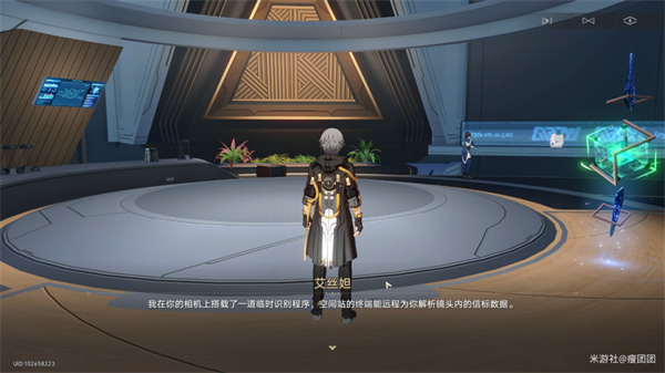 崩坏星穹铁道呜呜伯全收集攻略  呜呜伯位置分布地点位置大全[多图]图片2