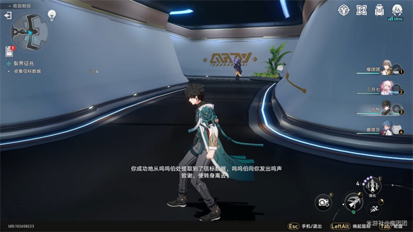 崩坏星穹铁道呜呜伯全收集攻略  呜呜伯位置分布地点位置大全[多图]图片4