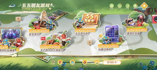 王者五五加星卡怎么获得  五五加星卡免费领取攻略[多图]图片3