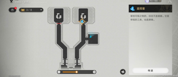 崩坏星穹铁道监控室房间钥匙在哪   监控室房间钥匙坐标位置大全[多图]图片2