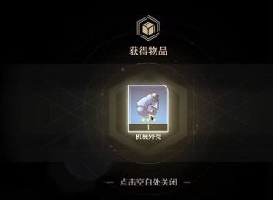 崩坏星穹铁道难得有情其二攻略  难得有情其二任务图文通关流程一览图片8