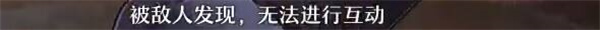 崩坏星穹铁道难得有情其二攻略  难得有情其二任务图文通关流程一览[多图]图片14