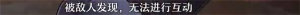 崩坏星穹铁道难得有情其二攻略  难得有情其二任务图文通关流程一览图片14