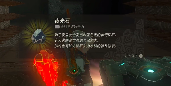 王国之泪奇卡克恩神庙攻略  奇卡克恩神庙图文解谜一览[多图]图片11