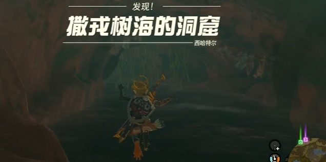 王国之泪橡胶套装怎么获得  橡胶套装获取攻略[多图]图片10