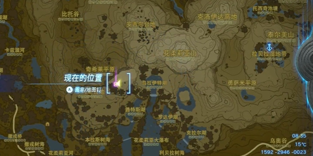 王国之泪橡胶套装怎么获得  橡胶套装获取攻略[多图]图片14