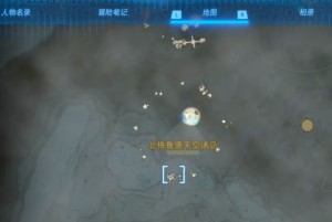 星见之岛神庙攻略  王国之泪星见之岛神庙解谜流程一览图片3