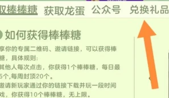 球球大作战最新兑换码2023  永久有效兑换礼包码CDKEY一览[多图]图片2